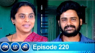 Azhagi Episode 220, 05/09/2019 | #VikatanPrimeTime