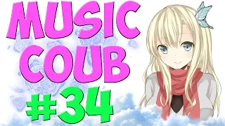 [AMV] Music COUB #34 |аниме приколы| amv | funny | gifs with sound | coub | аниме музыка | anime|