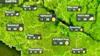 Погода в Україні на завтра 23 вересня