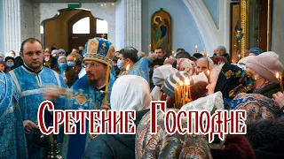 Сретение Господне. Митрополит Вениамин совершил Литургию в Свято-Духовом кафедральном соборе Минска