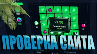 ПРОВЕРКА САЙТА CASHER | ALL IN НА КЭШЕРЕ | НЕ КАБУРА И UP-X И PLAY2X | ПРОМОКОД | ХАЛЯВА НА КЕШЕРЕ