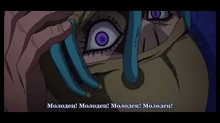 молодец молодец молодец секке и чоколата jojo