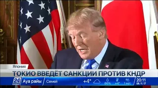 Трамп и Абэ допустили возможность военного решения проблемы КНДР