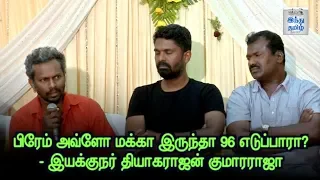 96 Story Theft Issue: This is Unnecessary Publicity! - Director Thiagarajan Kumararaja