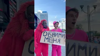 ДимДимыч или обезьянка!?🦧