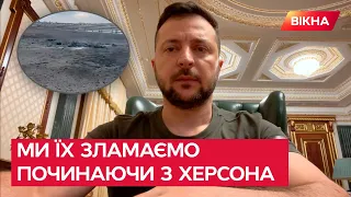 АНТОНІВСЬКИЙ міст буде відбудованій, АЛЕ вже нами! Звернення Зеленського | Вікна-новини