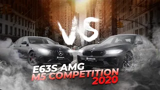 BMW M5 Competition VS Mercedes-Benz E63S? ДВА РЕСТАЙЛИНГА 2020 ГОДА! КТО ЛУЧШЕ СПРАВИЛСЯ С ЗАДАЧЕЙ?!