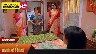 Pandavar Illam - Promo | 31 Mar 2023 | Full EP Free on SUN NXT | Sun TV | Tamil Serial