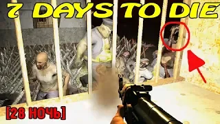 Зомби ► 7 Days to Die (16+)