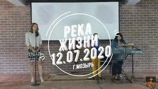 воскресное служение 12/07/ 2020 г.