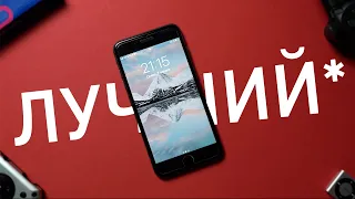 iPhone 8 Plus на 256GB в 2021 году. Мой основной смартфон (камера, игровой тест, звук, батарея)