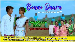 Benao Daura new Santali video//bajun hansda & lilmoni murmu