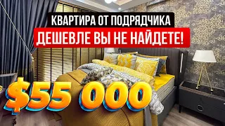 ШОК ЦЕНА! 55 000 $ Квартира 1+1 в новостройке в районе Арпачбахшиш Мерсин.