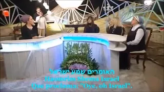 Louvor, Deus é o Guardião de Israel- em Hebraico, Shomer Israel, uziya Tzadok