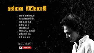 Senaka batagoda songs collection | සේනක බටගොඩ ගීත එකතුව | Sinhala songs