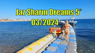 Jaz Sharm Dreams 5* территория отеля, Шарм Эль Шейх, #sharmelsheikh, #jaz sharm dreams resort 5*