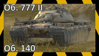 Об. 140, Об. 777 II | Реплеи | WoT Blitz | Tanks Blitz