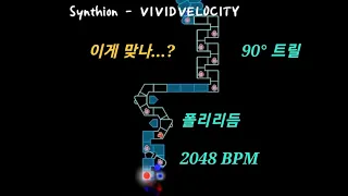 [ADOFAI Custom Create #3] Synthion - VIVIDVELOCITY (non-efffect?)