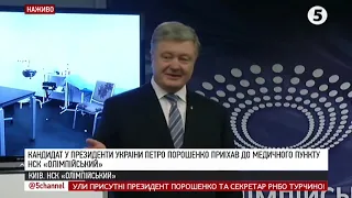 Брифінг Петра Порошенка на НСК "Олімпійський"