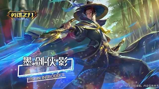 Zoro New Skin Deep Shadow / Heroes Evolved Mobile