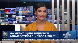 РЕПОРТЕР 11:00 від 12 серпня 2020 року. Останні новини за сьогодні – ПРЯМИЙ