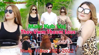 maivkub vaj : thov vwm thaum laus