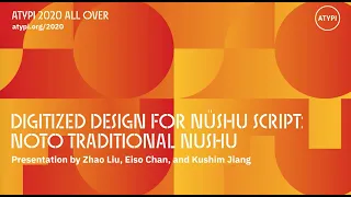 Digitized Design for Nüshu Script: Noto Traditional Nushu | Z. Liu, E. Chan, K. Jiang | ATypI 2020