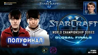 Чемпионат Мира 2019 | Полуфинал №2 - WCS Global Finals Ro4 - Classic vs Dark