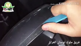 ملوك توسان العراق / حلقه 850طريقه فتح المري الجانبيه للتوسان