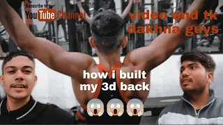 How i built my 3d back! best back exercises #fitness #backworkout