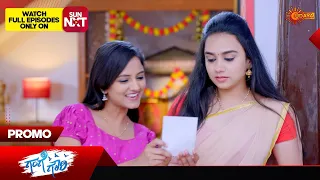 Ganga Gowri - Promo | 15 February 2024  | Udaya TV Serial | Kannada Serial