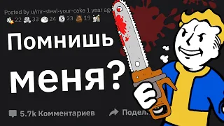 Вышибалы Встречают Людей, Которых Вышвырнули