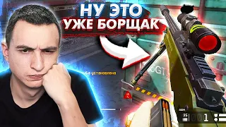 СЛАБО?! ЛЕГЕНРАДНЫЙ AWM с ГЛУШИТЕЛЕМ на РМ в Warface!