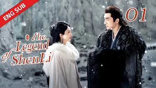 ENG SUB【The Legend of Shen Li】EP1 | The runaway Prince falls to the Human Realms