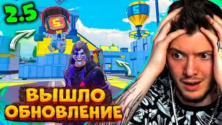 ВЫШЛО ГЛОБАЛЬНОЕ ОБНОВЛЕНИЕ 2.5 В PUBG MOBILE! НОВЫЙ ИВЕНТ на 5 ЛЕТ ПУБГ МОБАЙЛ! ОБЗОР ОБНОВЫ 2.5!