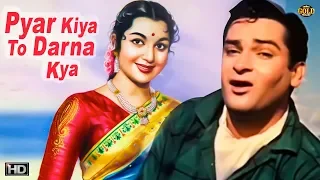 प्यार किया  तोह  डरना  क्या - Pyar Kiya Toh Darna Kya 1963 - Comedy Movie | Shammi Kap Saroja Devi