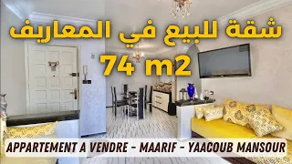 شقة بتمن مناسب للبيع المعاريف الدارالبيضاء -appartement à vendre maarif - casablanca