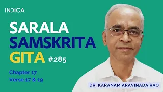 Sarala Samskrita Gita - 285 (17 -17-19) By Dr Karanam Aravinda Rao