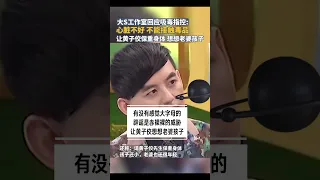 大S工作室回应吸毒指控：称大S心脏不好，不能接触毒品 大字母辟谣方式太独特 #大s #小s #徐熙媛 #徐熙娣   #黃子佼