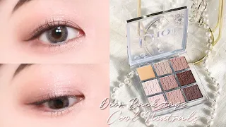 [DIOR] Backstage Eye Palette 02 Cool Neutrals review & 1minute eye makeup