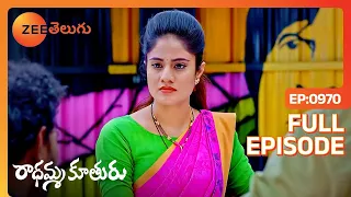 Bhupathi Takes Tony's Help to Arrange Money - Radhamma Kuthuru Serial - Full Ep 970 - Zee Telugu