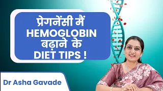 Best diet tips to increase Hemoglobin