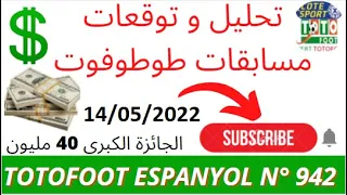 analyse et pronostic de totofoot espanyol  تحليل و توقعات ب مسابقة الاسبانية رقم 942