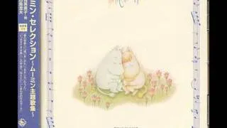Moomin Music - 二人の誓い
