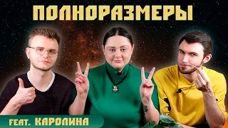 Новогодние слепые затесты с Каролиной! / Ароматы, которые звучат дороже своей стоимости