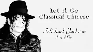 Let it Go (Frozen) - Classical Chinese (Michael Jackson AI Cover)