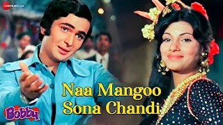 Na Maango Sona Chandi Bobby 1973   Rishi Kapoor   Dimple Kapadia   Lata Mangeshkar Hits