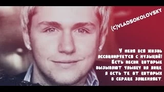 Влад Соколовский-Жара