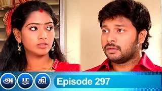 Azhagi Episode 297, 04/12/2019 | #VikatanPrimeTime