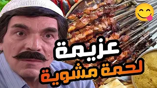 مقصر بحق بنته و عم ياكلو نواشف صار شي خلاهم ياكلو كل يوم لحمة شوفو شو صار 😱